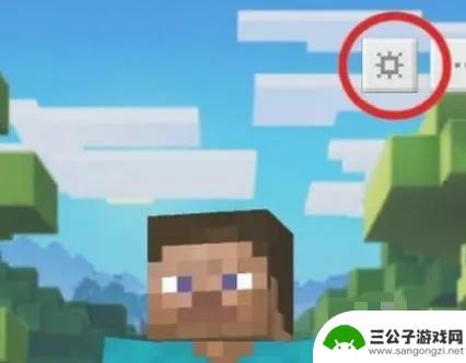 主宰世界如何改名字 我的世界2025怎么更换用户名