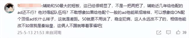 JDG被IG零封，粉丝热血沸腾，能否稳坐第四锁定淘汰赛？