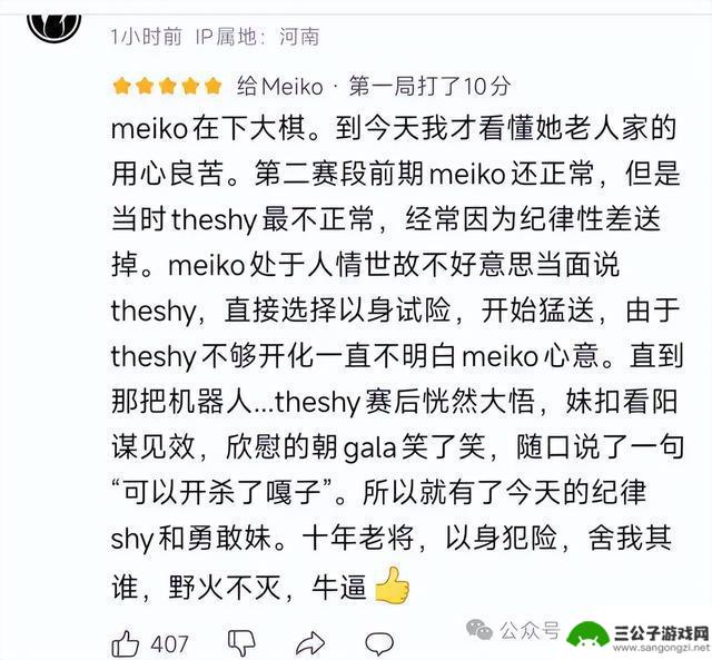 JDG被IG零封，粉丝热血沸腾，能否稳坐第四锁定淘汰赛？