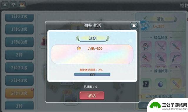 永恒岛手游：重新探索经典，畅游奇幻世界