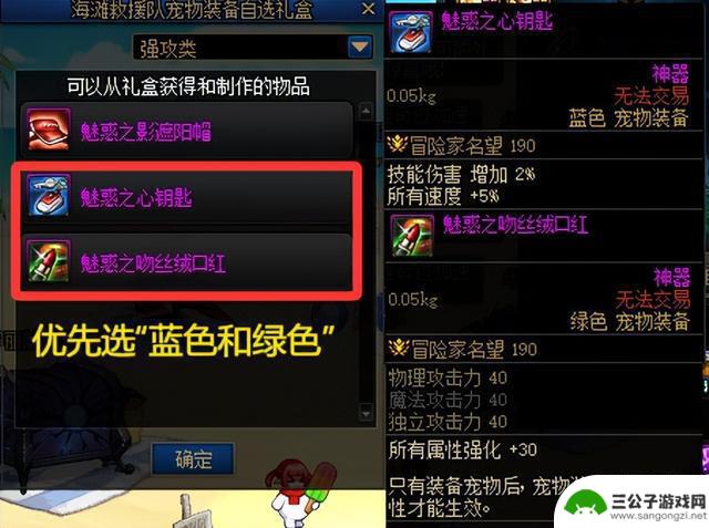 DNF：夏日套各道具提升出炉，3个细节值得关注！3亿金币提升2%！