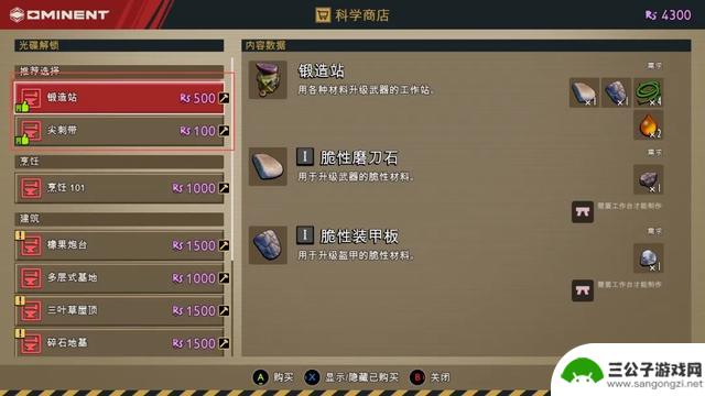 《禁闭求生2》主线流程攻略及故事图文攻略