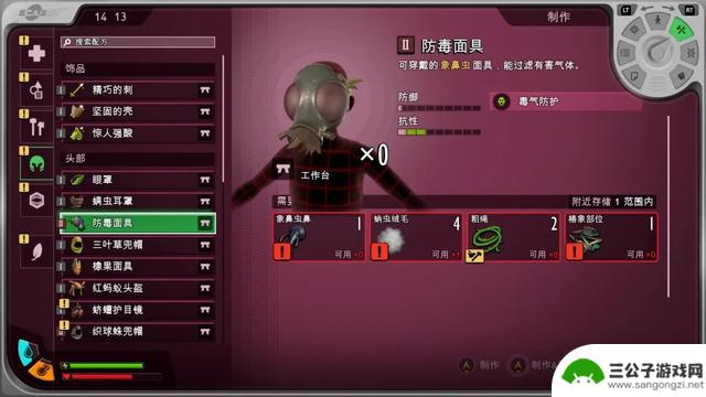 《禁闭求生2》主线流程攻略及故事图文攻略