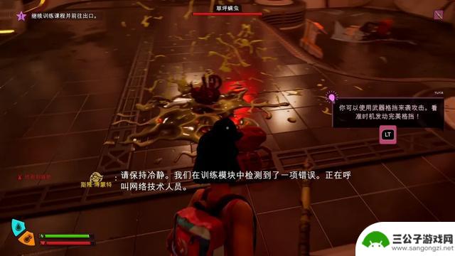 《禁闭求生2》主线流程攻略及故事图文攻略