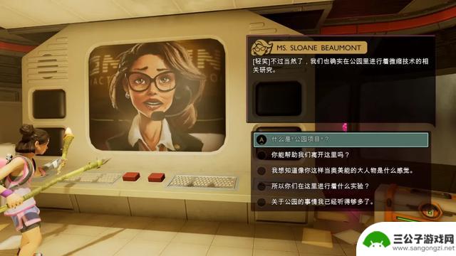 《禁闭求生2》主线流程攻略及故事图文攻略