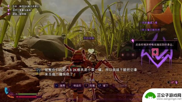 《禁闭求生2》主线流程攻略及故事图文攻略
