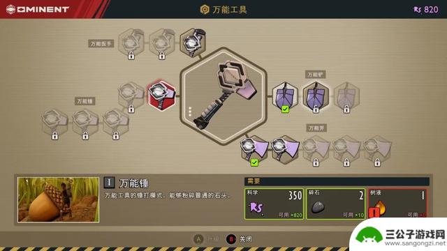《禁闭求生2》主线流程攻略及故事图文攻略