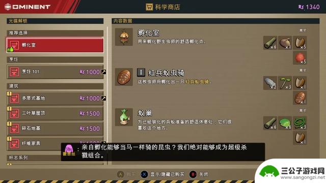 《禁闭求生2》主线流程攻略及故事图文攻略