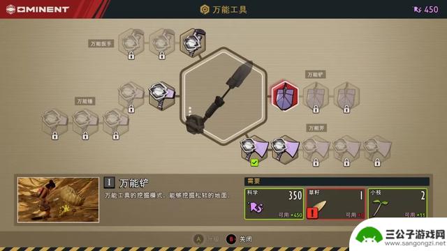 《禁闭求生2》主线流程攻略及故事图文攻略