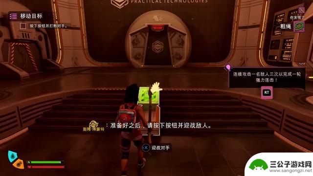 《禁闭求生2》主线流程攻略及故事图文攻略