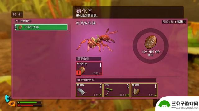 《禁闭求生2》主线流程攻略及故事图文攻略