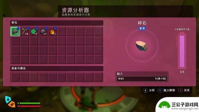 《禁闭求生2》主线流程攻略及故事图文攻略