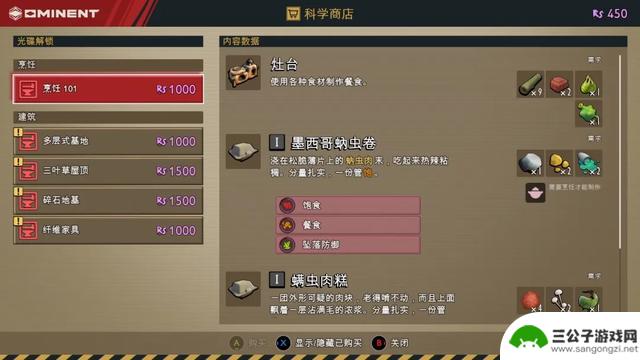 《禁闭求生2》主线流程攻略及故事图文攻略