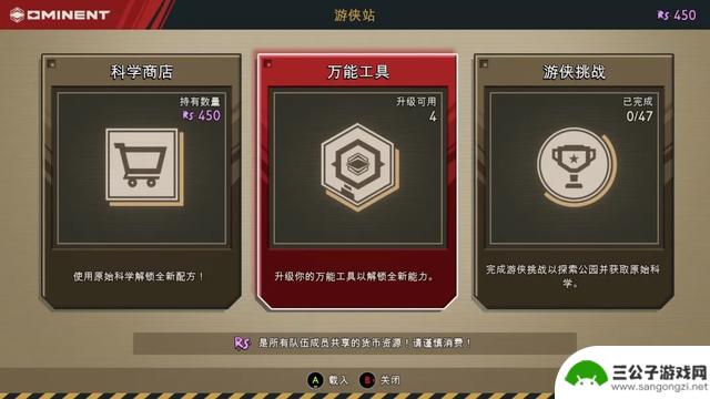 《禁闭求生2》主线流程攻略及故事图文攻略