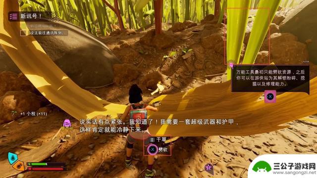 《禁闭求生2》主线流程攻略及故事图文攻略