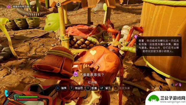 《禁闭求生2》主线流程攻略及故事图文攻略