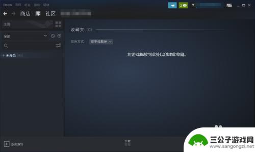 steam怎么搜索隐藏游戏 Steam如何找到隐藏游戏的方法