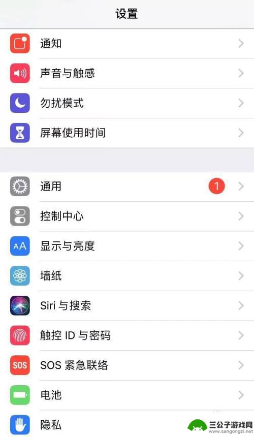 怎么查看苹果手机连接代码 iPhone手机六位代码怎么查