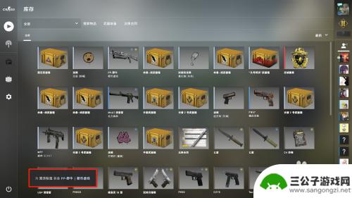 steam的饰品怎么安装 csgo枪皮肤如何装备