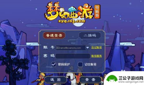 梦幻手机如何冲点卡划算 网络上哪里可以买到划算的梦幻西游点卡