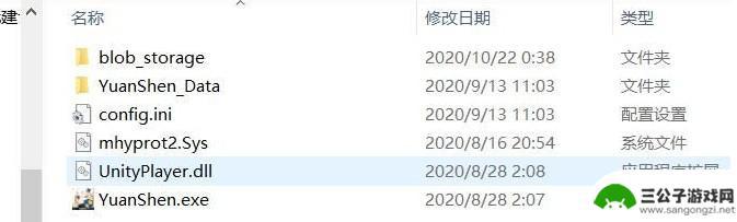 电脑原神启动器没了 原神启动器下载最新版本