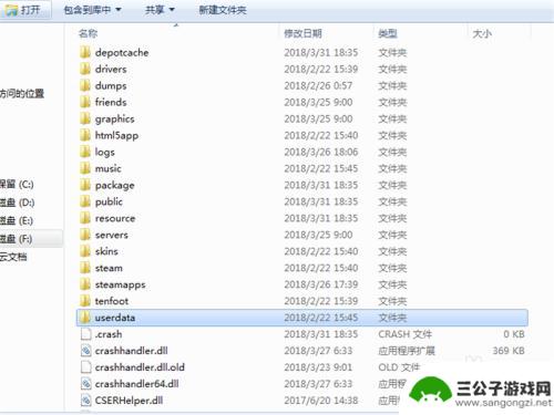 孤岛惊魂转到steam Steam版孤岛惊魂5存档保存位置