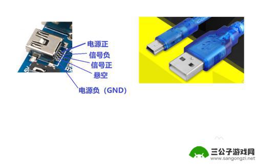 手机供电灯怎么接线 USB电源线接法图解步骤