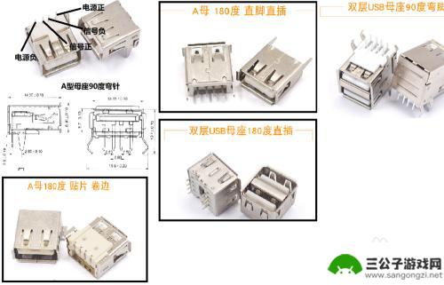 手机供电灯怎么接线 USB电源线接法图解步骤