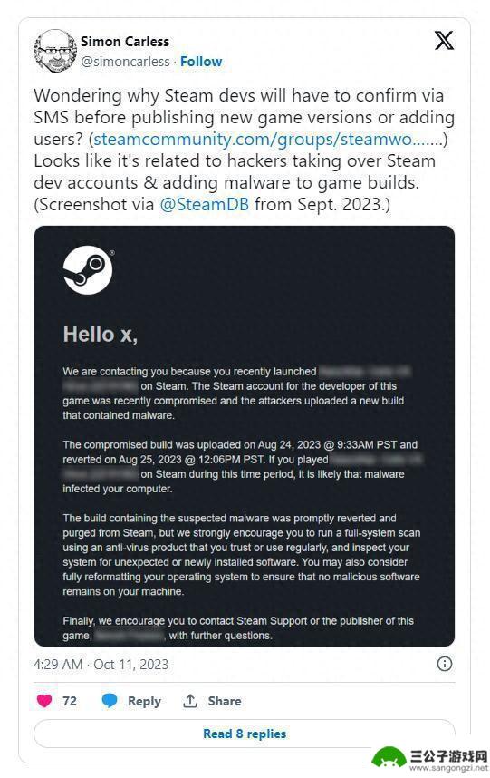 开发者现需通过短信验证身份才能更新Steam游戏