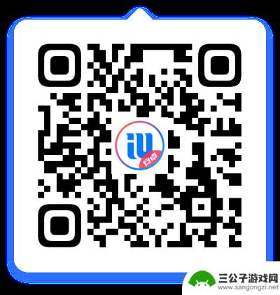 怎么用手机给苹果手机验机 爱思盒子 App 验机指南