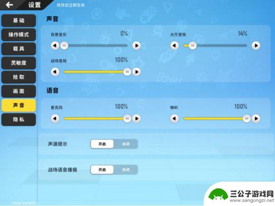 香肠派对新手必备设置 香肠派对基础操作指南