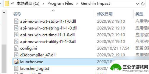 怎么更新原神3.3 原神PC版启动器下载