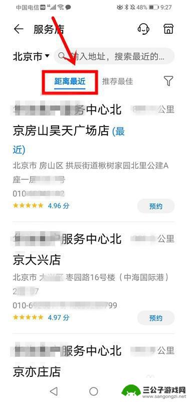 修手机店附近地址 华为手机维修门店地址电话如何查询