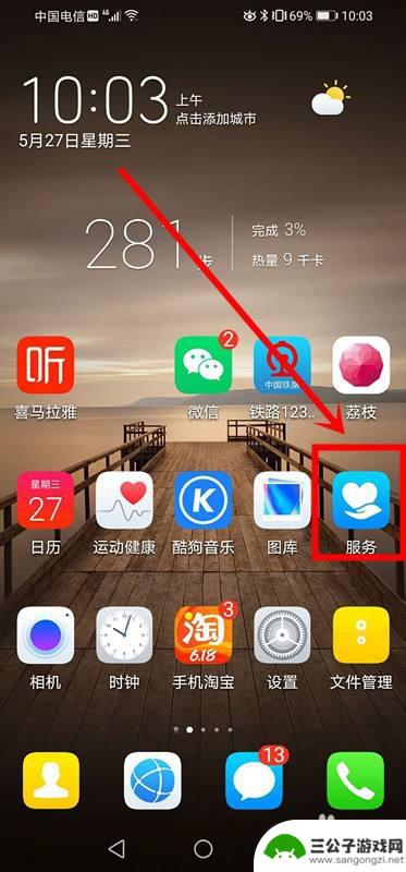 修手机店附近地址 华为手机维修门店地址电话如何查询