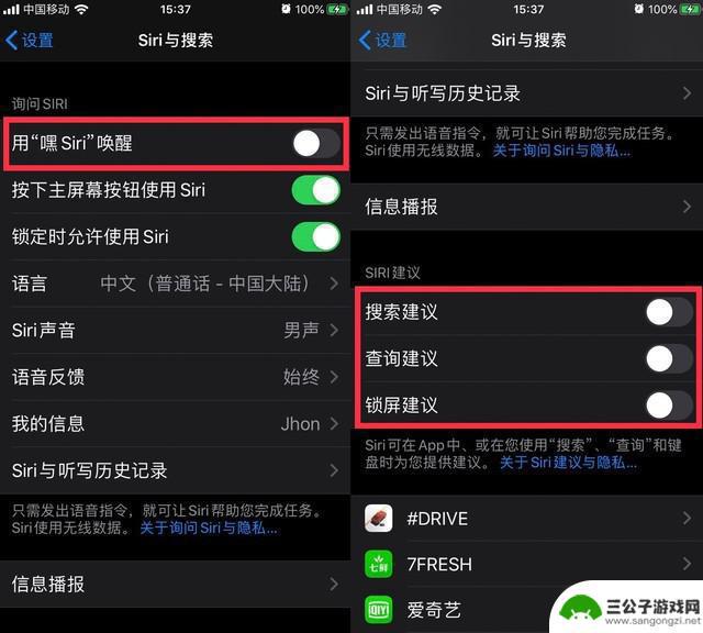 如何设置更省电费模式苹果手机 iOS 13 省电设置技巧分享