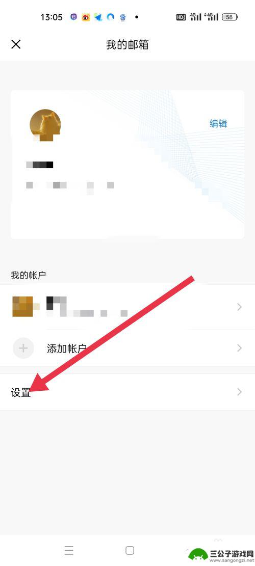 qq怎么看steam邮件 QQ邮箱收不到Steam激活邮件