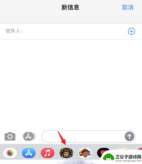 苹果手机的动漫照片怎么照 iPhone人脸卡通制作教程