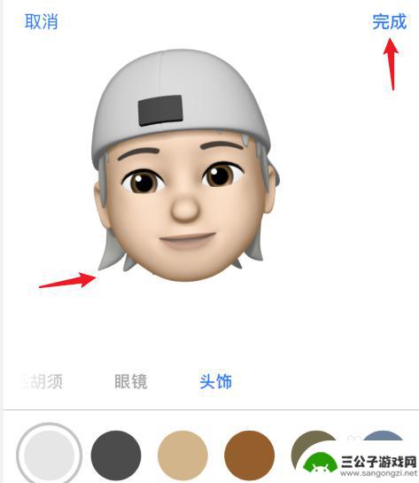 苹果手机的动漫照片怎么照 iPhone人脸卡通制作教程