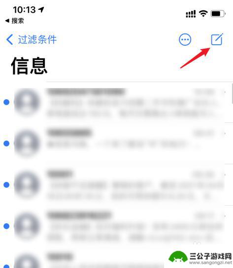 苹果手机的动漫照片怎么照 iPhone人脸卡通制作教程