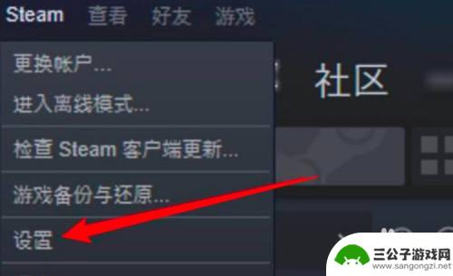 steam tab设置 steam如何关闭shift tab功能