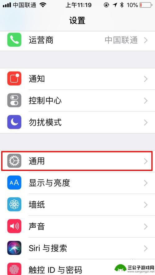 悬浮球iphone怎么设置功能 苹果手机悬浮球在哪里可以找到