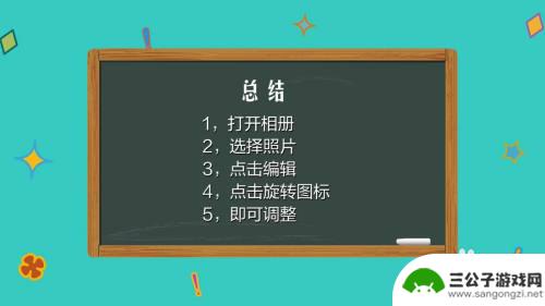 华为荣耀手机怎么镜像 荣耀手机镜像翻转设置教程