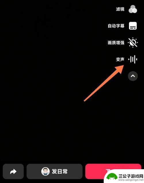 抖音视频怎么变娃娃音(抖音声音怎么变娃娃音)