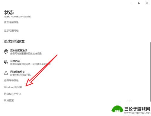 steam需要在线更新请确认网络连接 steam无法进行在线更新
