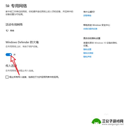 steam需要在线更新请确认网络连接 steam无法进行在线更新