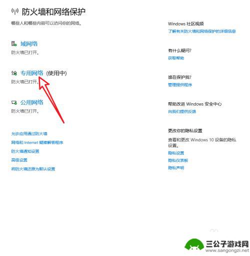steam需要在线更新请确认网络连接 steam无法进行在线更新