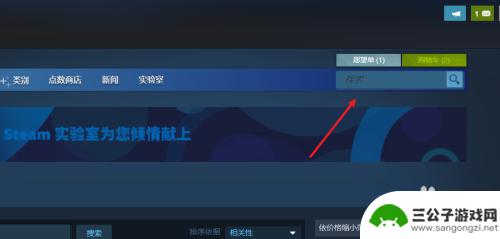 地平线在steam怎么找 地平线游戏如何获取免费版