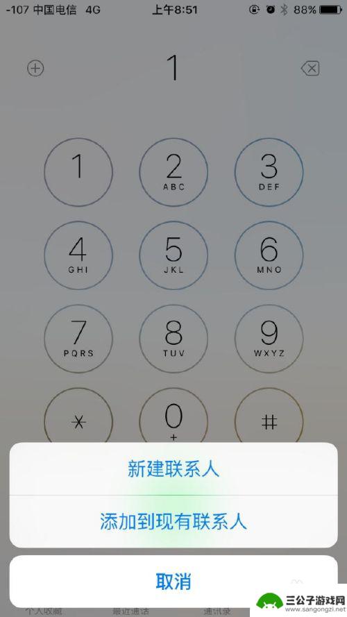 苹果手机如何显示号码性质 如何解决iPhone联系人归属地不显示问题