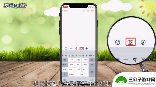 苹果手机怎么去字 如何在iPhone上使用自带提取文字功能