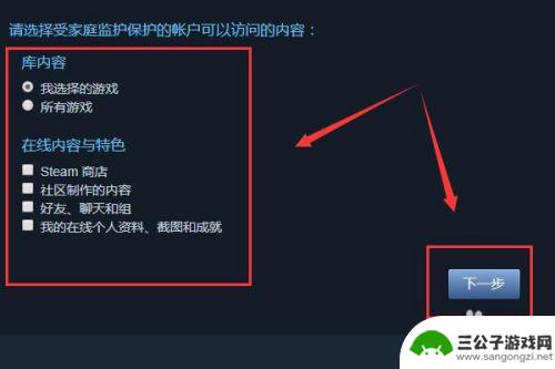 steam玩朋友游戏库 Steam如何共享游戏库教程